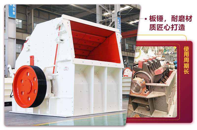 河南反擊式破碎機(jī)廠家 河南反擊式破碎機(jī)廠家