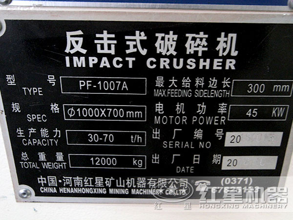 1007反擊破參數 1007反擊破參數