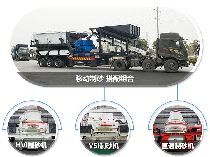 小型半移動式磨砂機,多種配置方案,體積小 小型半移動式磨砂機,多種配置方案,體積小