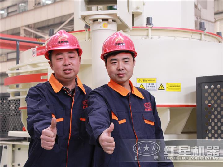 紅星四十年專業(yè)品質(zhì)，值得信賴