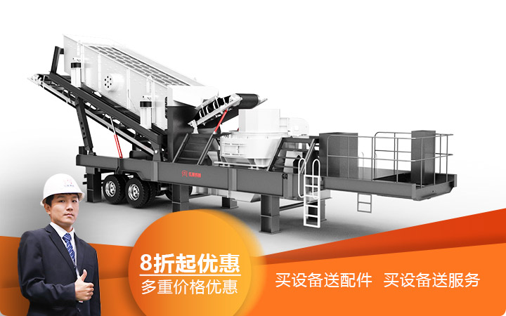 時產3000噸車載流動打砂車價格優惠 時產3000噸車載流動打砂車價格優惠