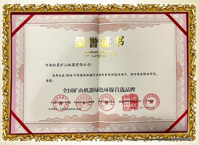 密封式設計,環保過關,綠色生產 密封式設計,環保過關,綠色生產