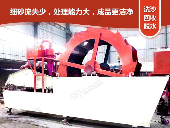 輪式洗砂回收一體機洗沙,更干凈 輪式洗砂回收一體機洗沙,更干凈