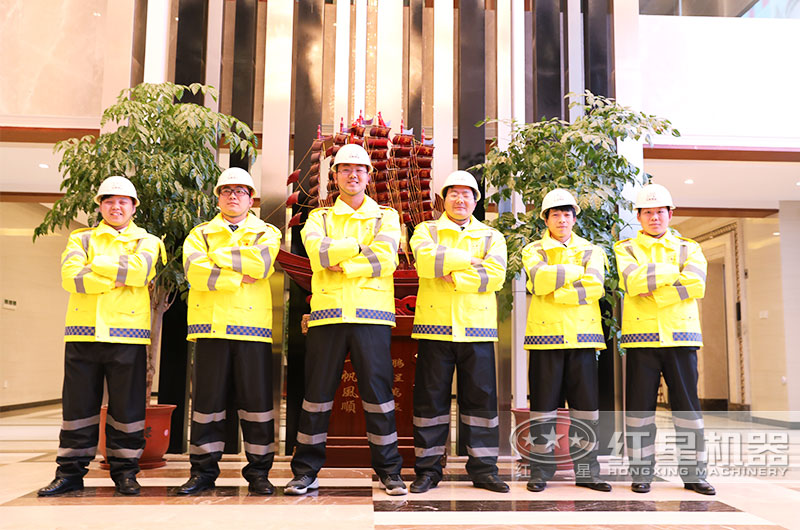 紅星售后團隊,隨時出發(fā),保障您的生產(chǎn)順暢