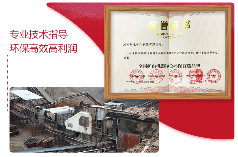 建筑垃圾破碎現場環保效能高、利潤可觀 