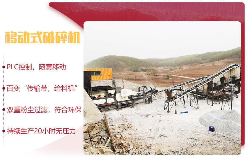 用戶現(xiàn)場綠色無污染,無需人工智能生產(chǎn)