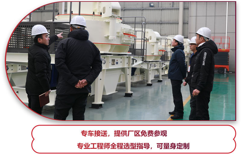 石灰石整形機多少錢?專業人員告訴你