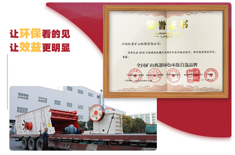 整套環(huán)保機(jī)制砂生產(chǎn)線設(shè)備發(fā)貨，廠家負(fù)責(zé)免費(fèi)現(xiàn)場安裝 