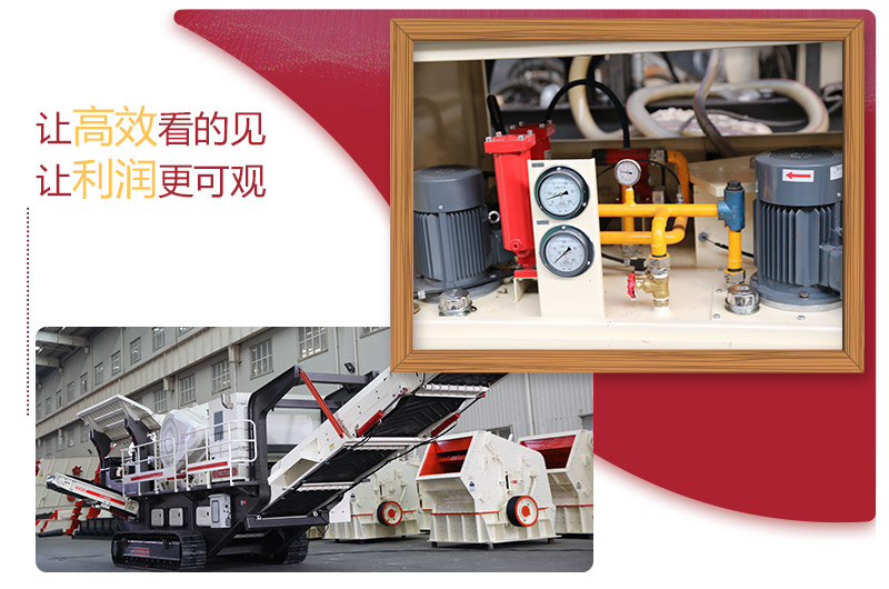 柴油發(fā)電，雙動力組合的大型環(huán)保車載移動磕石機 