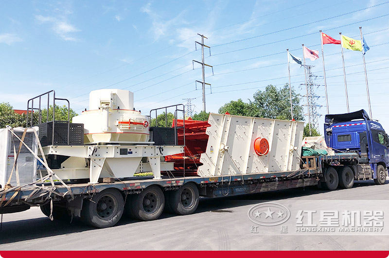 HVI制砂機整套設備發(fā)貨 HVI制砂機整套設備發(fā)貨