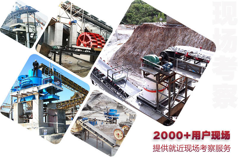 紅星時(shí)產(chǎn)500噸的固定機(jī)制砂石骨料生產(chǎn)線現(xiàn)場(chǎng)合集 紅星時(shí)產(chǎn)500噸的固定機(jī)制砂石骨料生產(chǎn)線現(xiàn)場(chǎng)合集