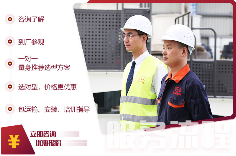 歡迎隨時咨詢，免費獲取更多優(yōu)惠