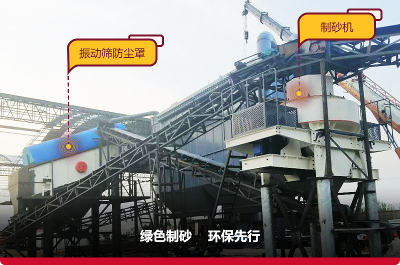 立軸沖擊破碎機(jī)生產(chǎn)現(xiàn)場符合環(huán)保,綠色無憂 立軸沖擊破碎機(jī)生產(chǎn)現(xiàn)場符合環(huán)保,綠色無憂