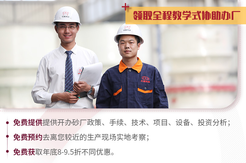 紅星值得信賴,歡迎隨時咨詢 紅星值得信賴,歡迎隨時咨詢