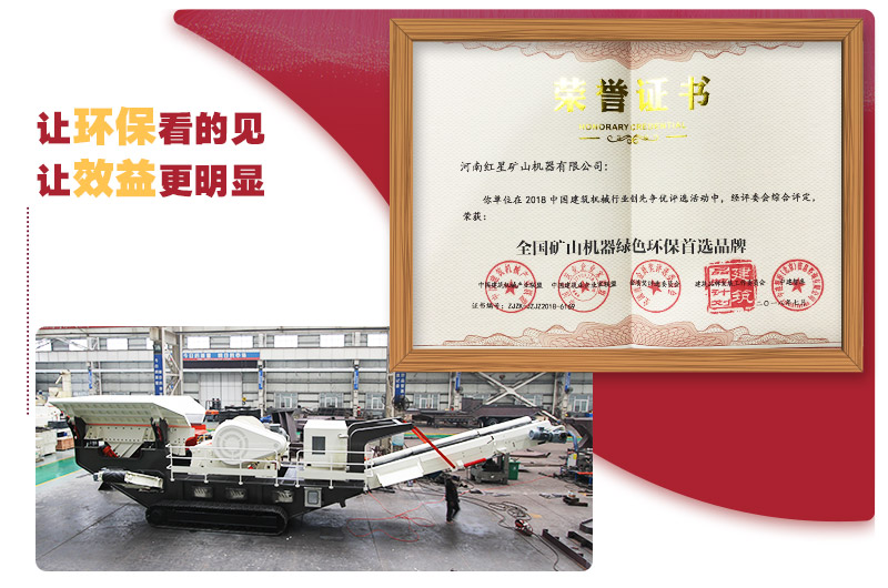 移動(dòng)立式制沙機(jī)綠色生產(chǎn),符合環(huán)保 移動(dòng)立式制沙機(jī)綠色生產(chǎn),符合環(huán)保