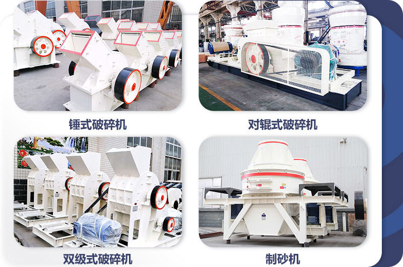 小型打沙機,投資小,生產很給力 小型打沙機,投資小,生產很給力