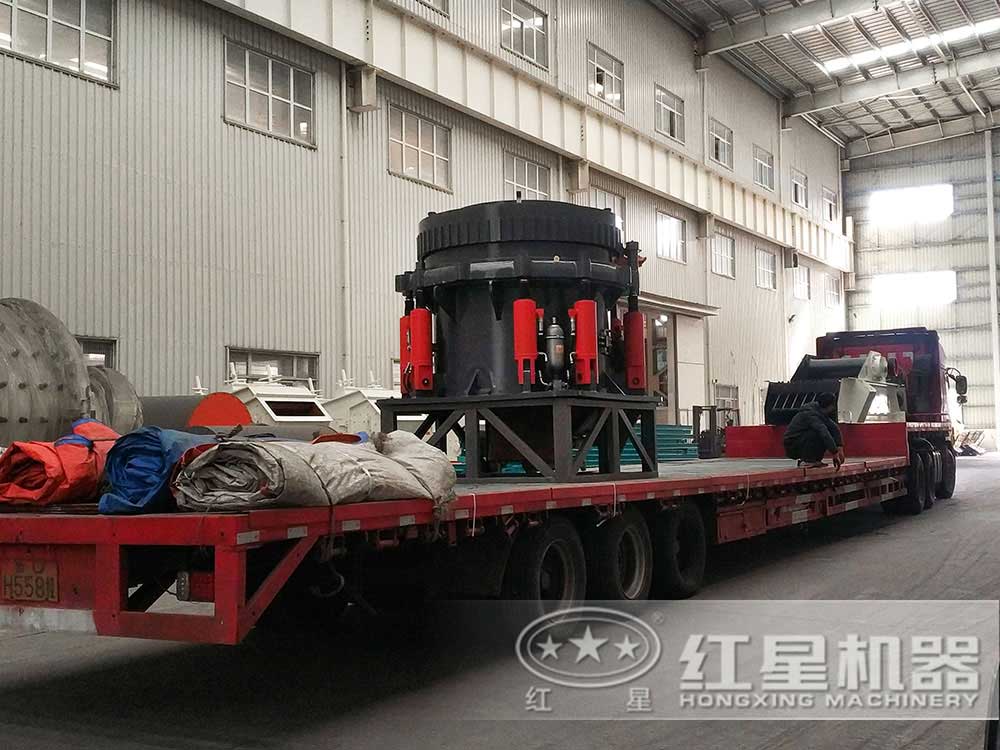 1200圓錐破碎機發(fā)往山東 1200圓錐破碎機發(fā)往山東