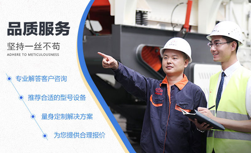 售后服務 售后服務