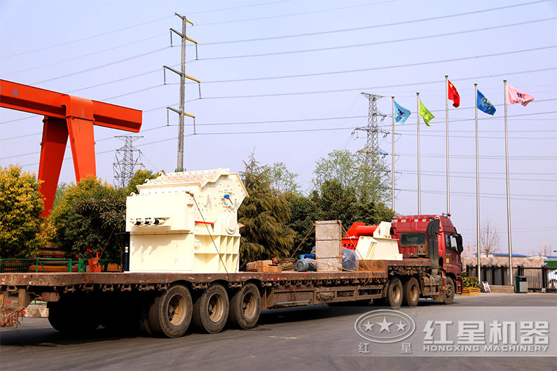 第四代新型細碎機發(fā)貨現(xiàn)場 第四代新型細碎機發(fā)貨現(xiàn)場