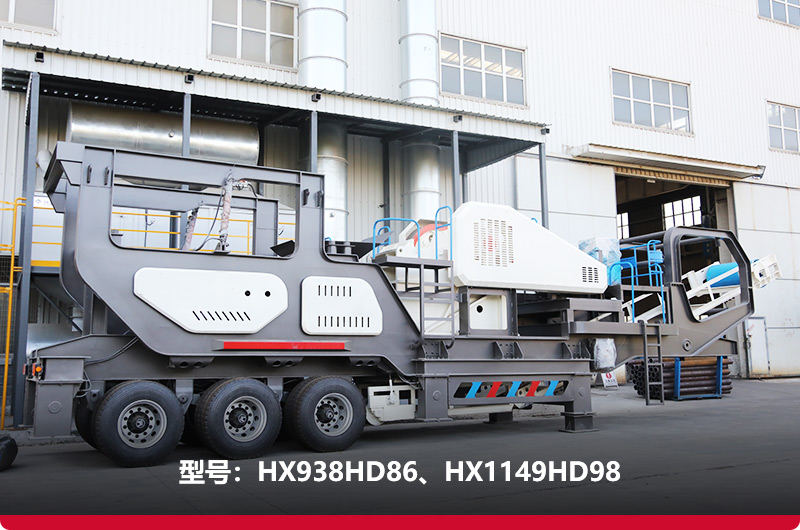 輪胎式移動鄂式破碎機,價格更便宜 輪胎式移動鄂式破碎機,價格更便宜