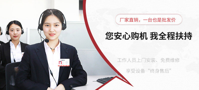 24小時(shí)客服為您服務(wù) 24小時(shí)客服為您服務(wù)