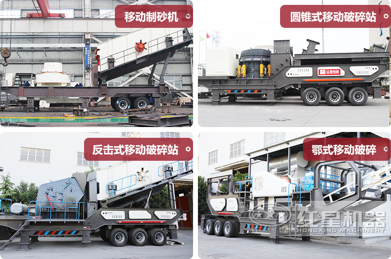 車載流動(dòng)打砂機(jī)多種類型,價(jià)格不同 車載流動(dòng)打砂機(jī)多種類型,價(jià)格不同