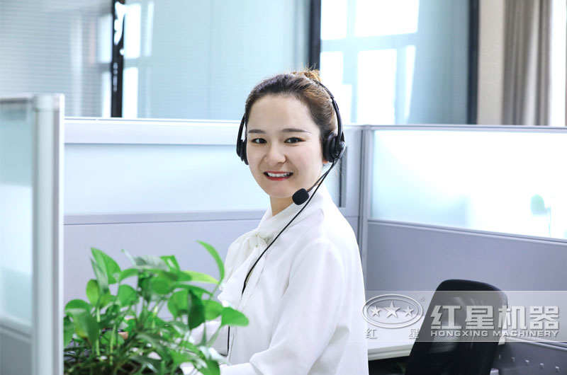 歡迎您在線咨詢,紅星24小時(shí)為您服務(wù) 歡迎您在線咨詢,紅星24小時(shí)為您服務(wù)