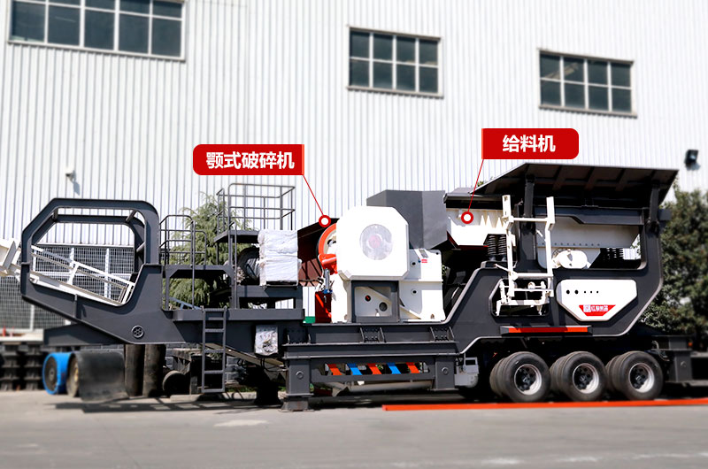 垃圾處理廠粗碎:鄂破移動式建筑垃圾處理設(shè)備 垃圾處理廠粗碎:鄂破移動式建筑垃圾處理設(shè)備
