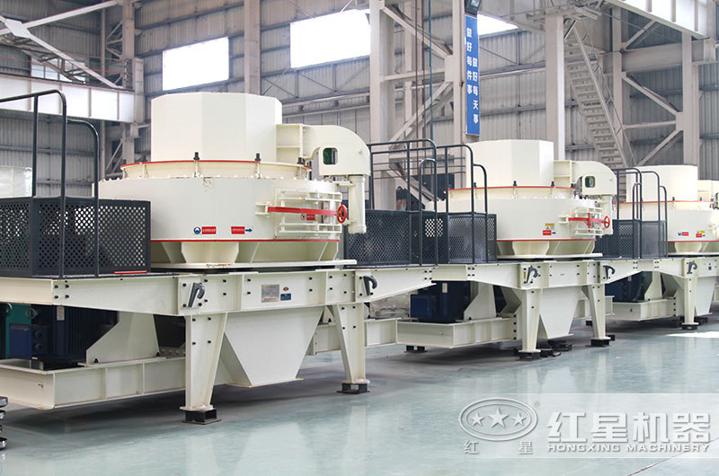 紅星VSI制砂機(jī),大小型號一應(yīng)俱全 紅星VSI制砂機(jī),大小型號一應(yīng)俱全