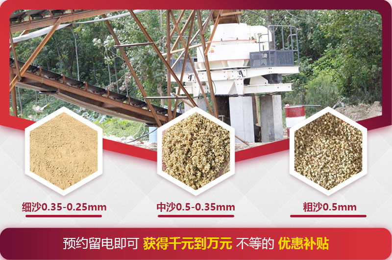 沙子生產現場 沙子生產現場