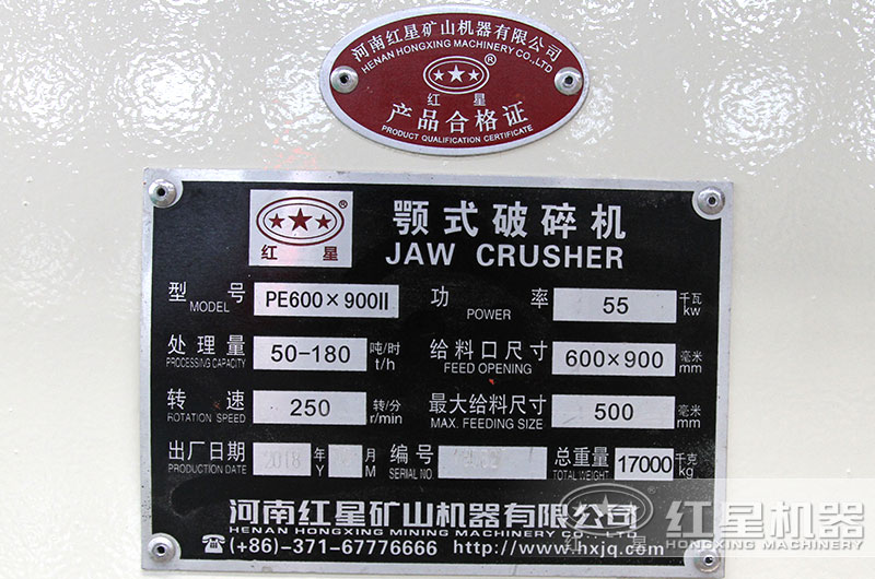 69顎式破碎機(jī)參數(shù) 69顎式破碎機(jī)參數(shù)