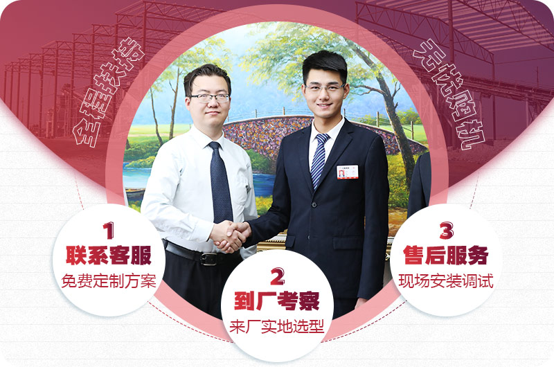 紅星服務(wù) 紅星服務(wù)