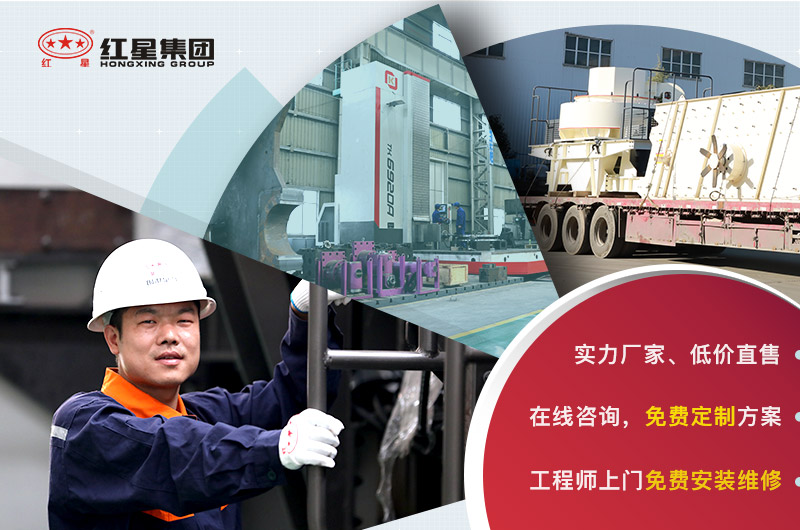 紅星服務 紅星服務