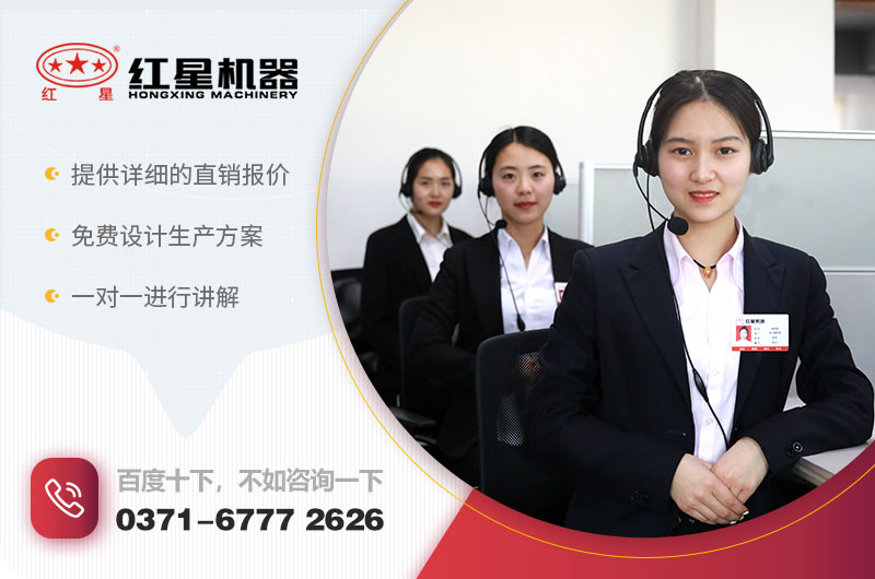 咨詢享優惠 咨詢享優惠