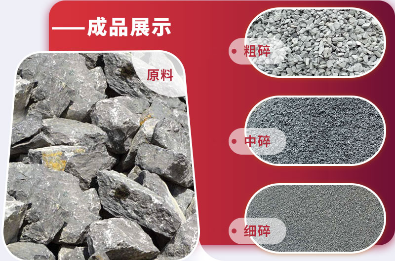 石灰石成品展示 石灰石成品展示