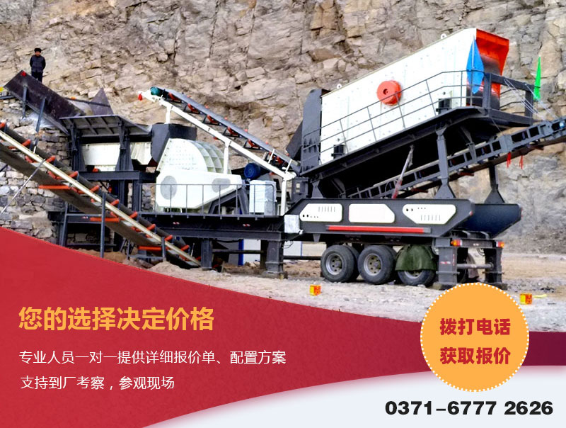 移動重錘式破碎機(jī)作業(yè)現(xiàn)場實(shí)拍 移動重錘式破碎機(jī)作業(yè)現(xiàn)場實(shí)拍