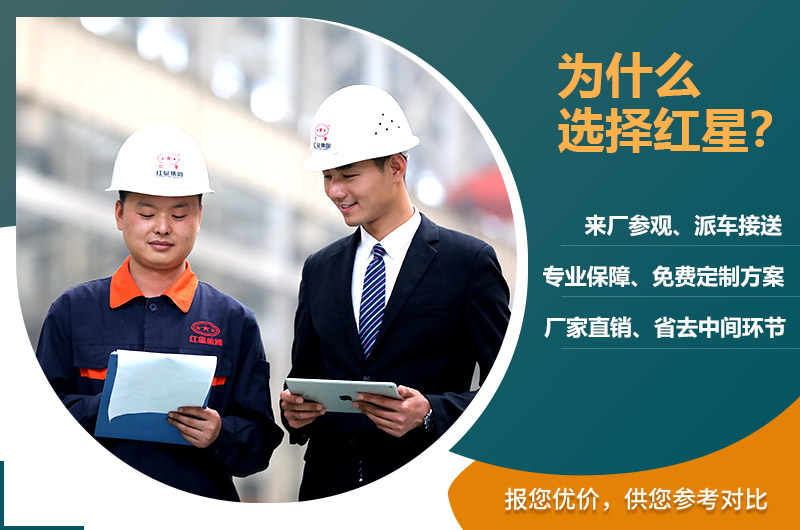 紅星混凝土粉碎設備廠家 紅星混凝土粉碎設備廠家