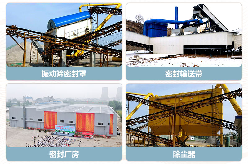 環保除塵裝置 環保除塵裝置