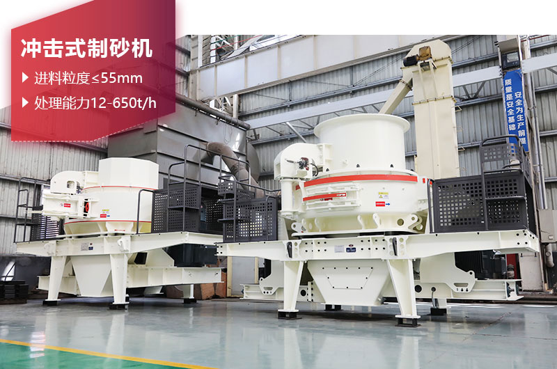 煤矸石制砂機設(shè)備圖片 煤矸石制砂機設(shè)備圖片