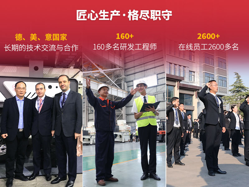 紅星技術實力 紅星技術實力