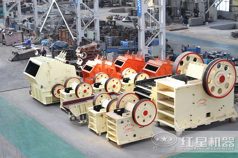 紅星鄂式破碎機(jī)車間 紅星鄂式破碎機(jī)車間