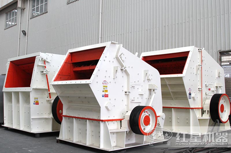 反擊式破碎機圖片 反擊式破碎機圖片