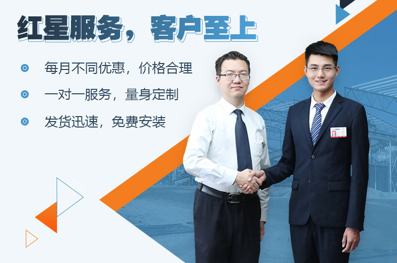 歡迎在線咨詢 歡迎在線咨詢