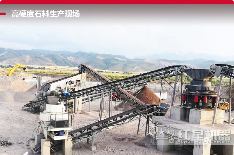 高硬度物料制砂現場 高硬度物料制砂現場