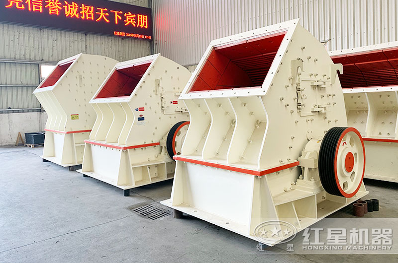 重錘式破碎機(jī) 重錘式破碎機(jī)