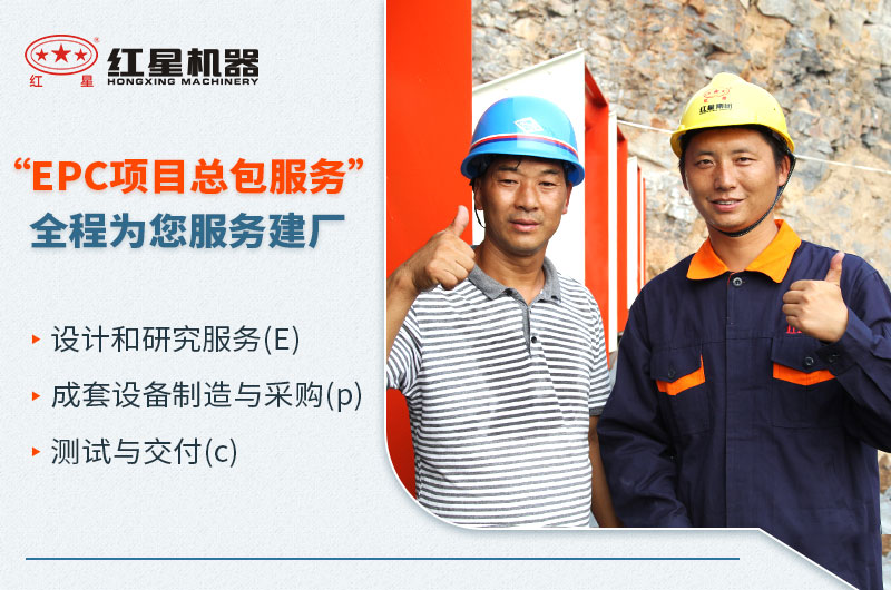 紅星誠(chéng)邀與您合作 紅星誠(chéng)邀與您合作