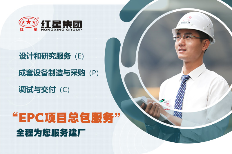 歡迎在線咨詢，專業工程師為您服務