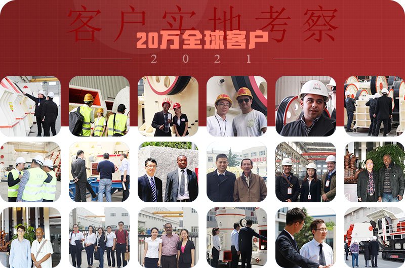 20萬(wàn)合作伙伴 20萬(wàn)合作伙伴