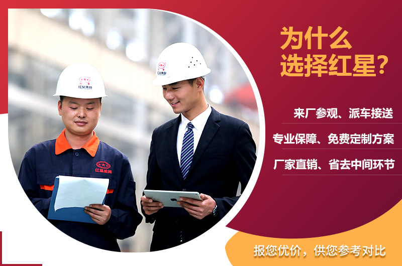 紅星碎石破碎機(jī)廠家 紅星碎石破碎機(jī)廠家