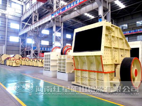 紅星白云石破碎設(shè)備廠(chǎng)家